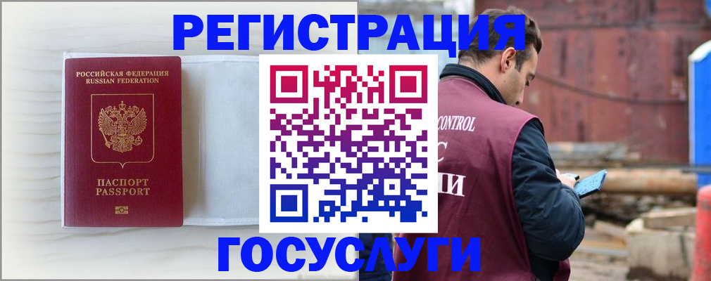 найти адрес прописки в Абакане
